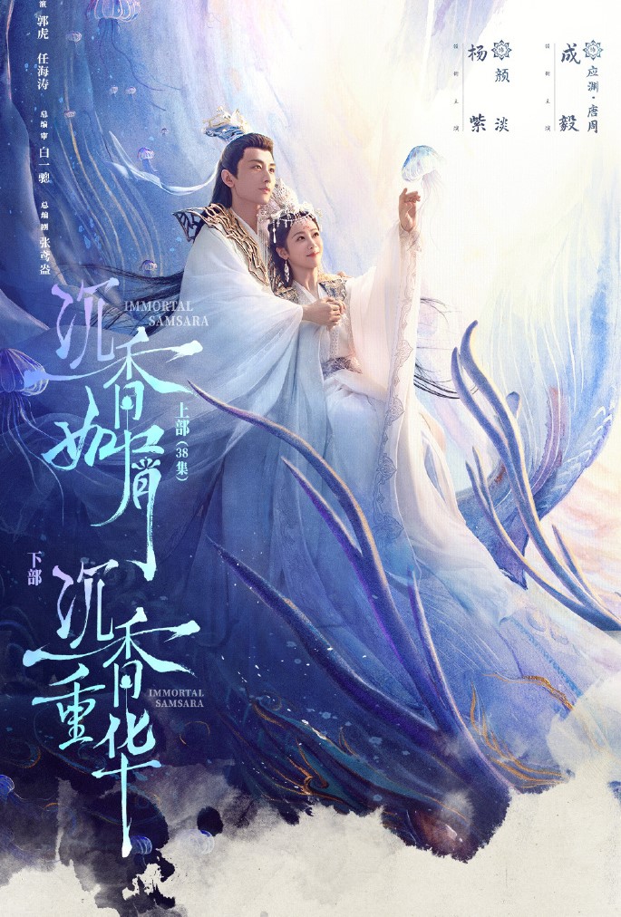 沉香如屑：拼尽全力却依然落后的芷昔，你是否看到现实中的自己？