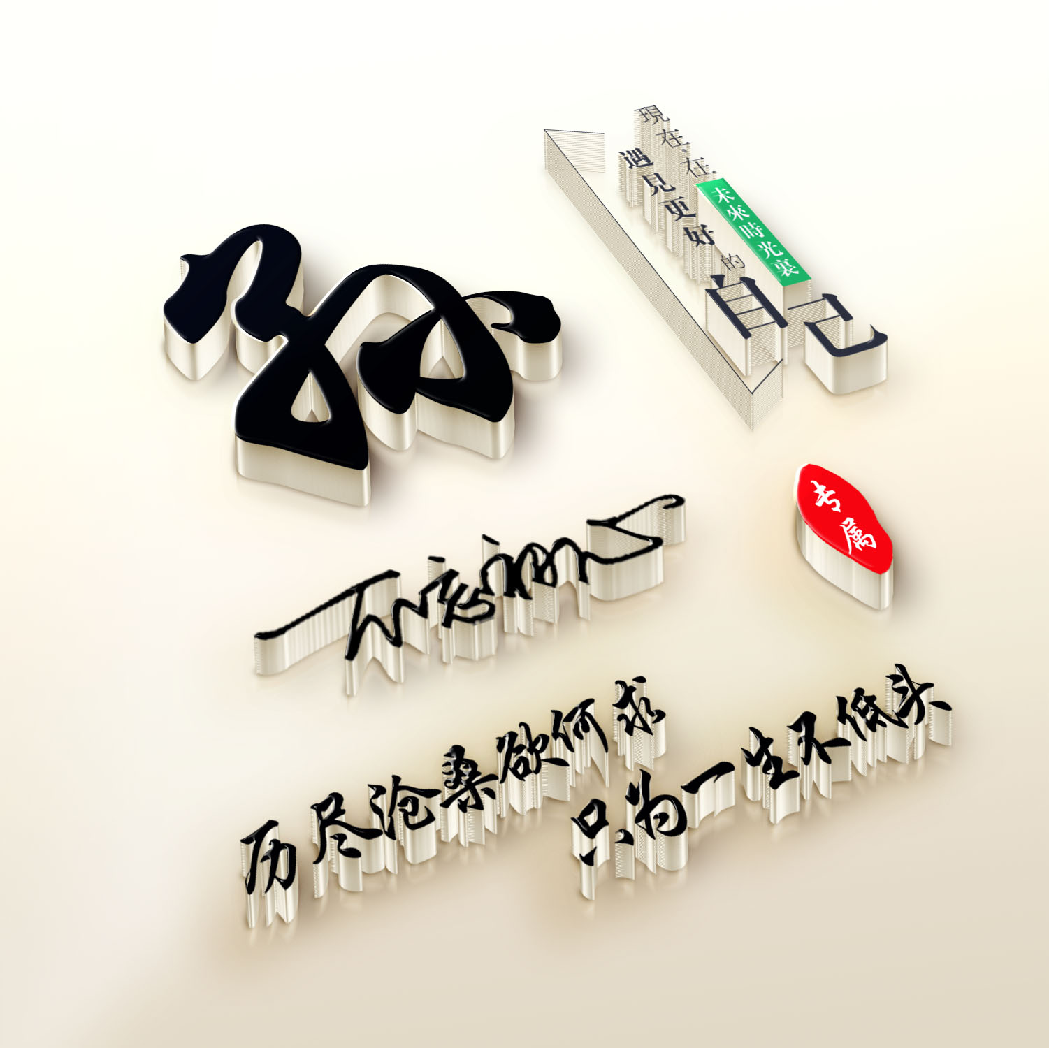 2022年最火微信立体姓氏头像，清新又立体一看就会喜欢的