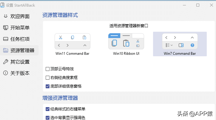 10个完全免费的软件，是你的好帮手