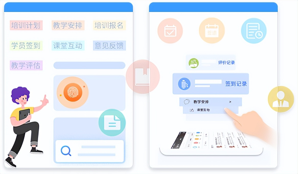 在线培训系统：体验企业人才增长的关键