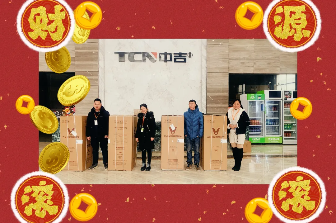 開工大吉 | 和中吉一起開啟2022虎年新征程