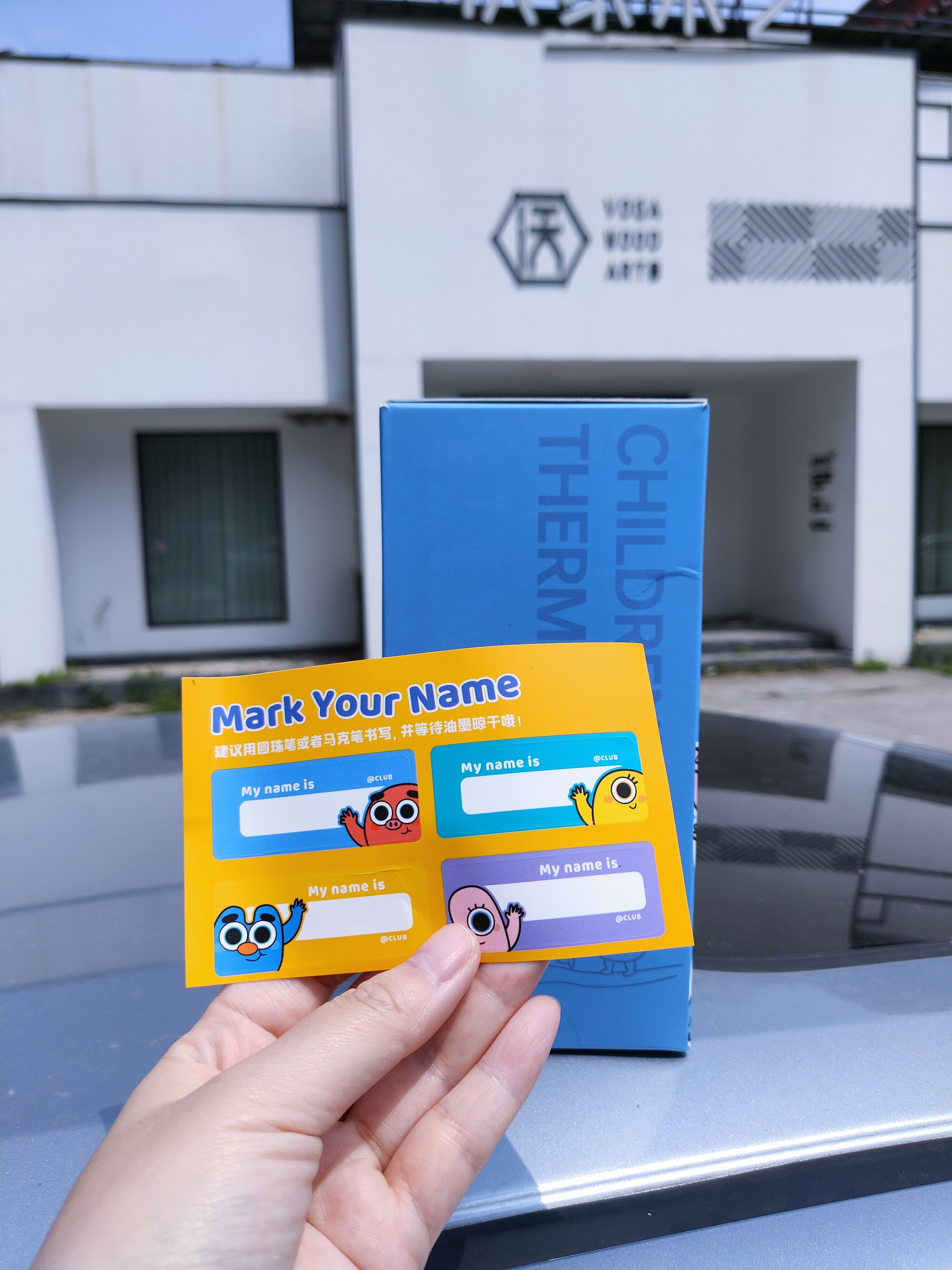 康巴赫儿童保温水杯：让喝水变的时尚可爱