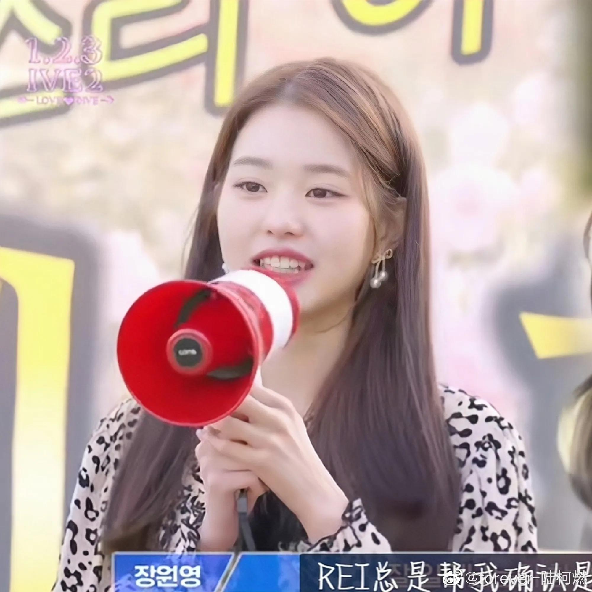 张元英带领Ive能走多远？