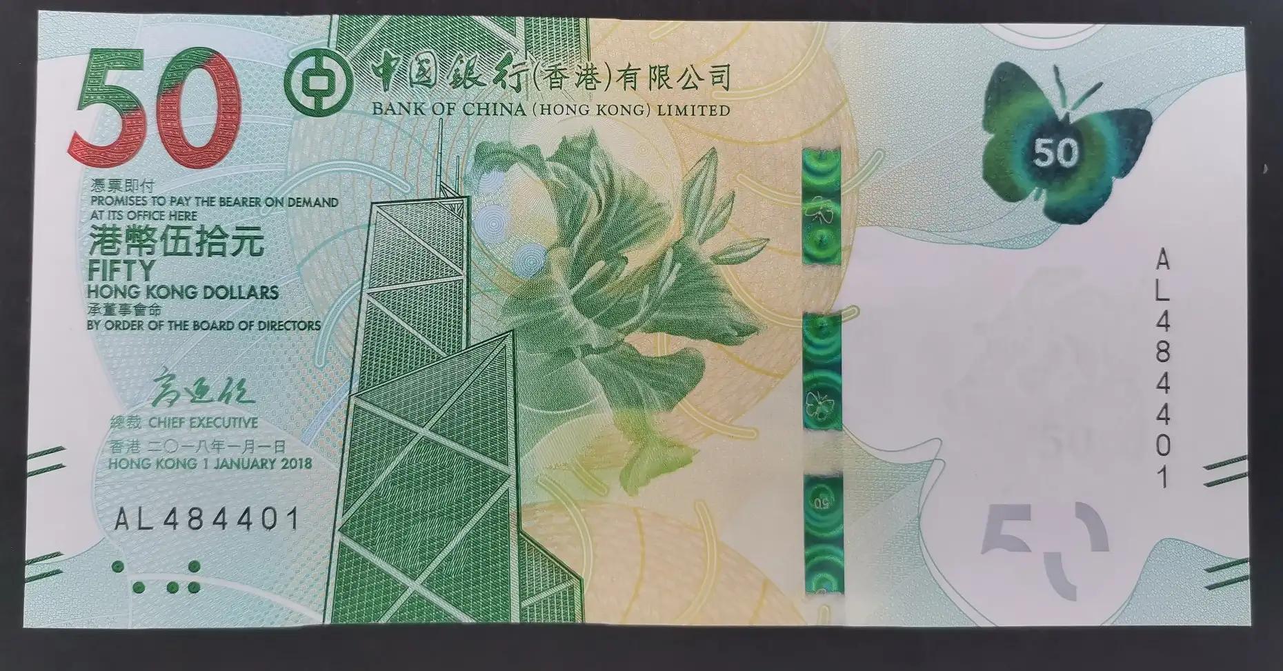 2009年港币100元图片（2006年港币100）-第17张图片-科灵网