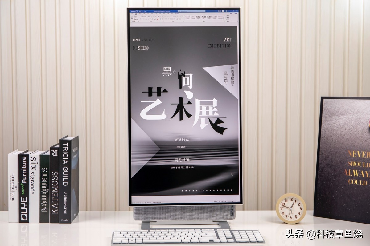 YOGA 27新品来袭，它是如何释放一体机生产力？