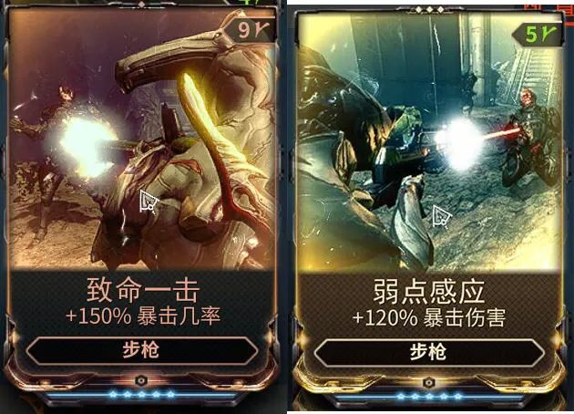「星际战甲」根本停不下来——舍杜攻略2022最新攻略