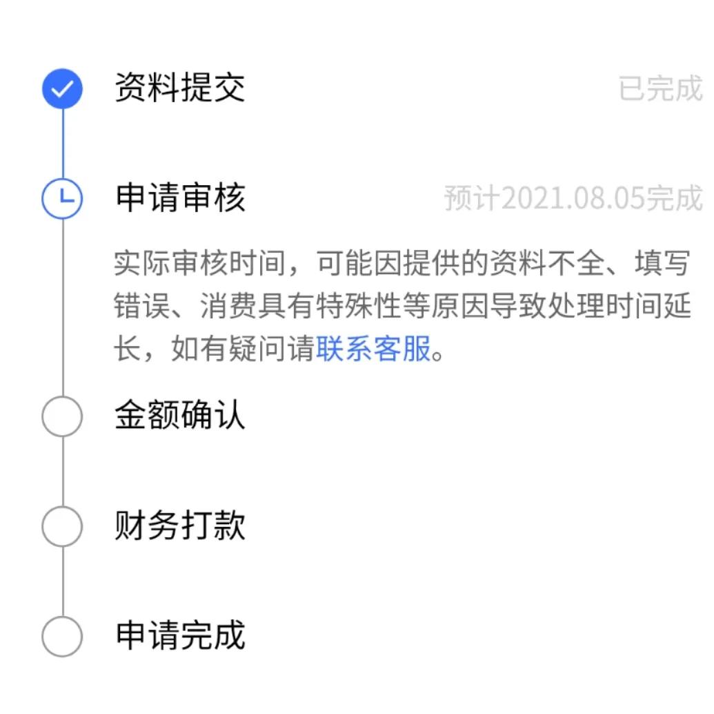 未成年人游戏充值可以退费，我用亲身经历告诉你