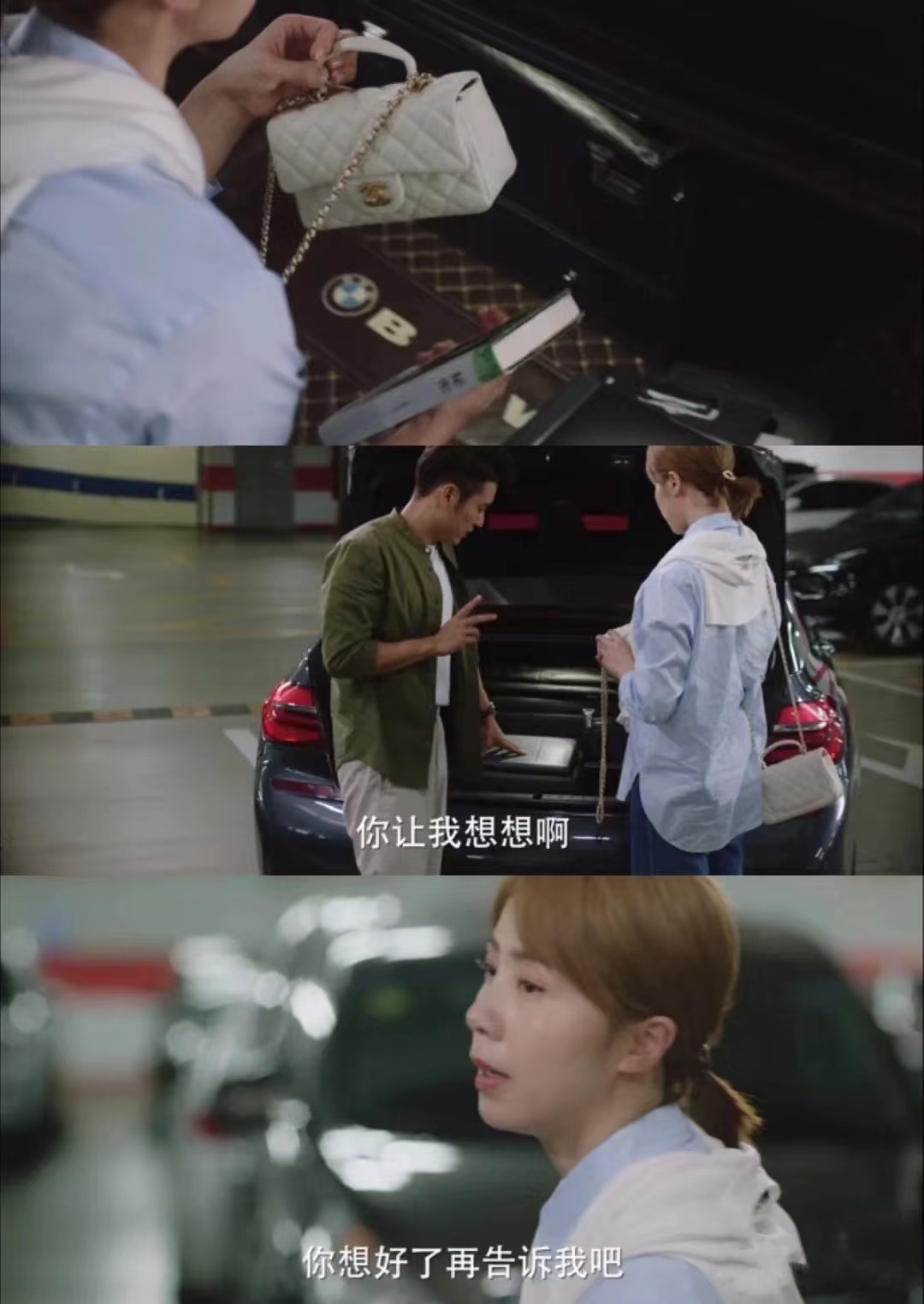 永远要相信女人的第六感，孙莉教你如何绝地反击