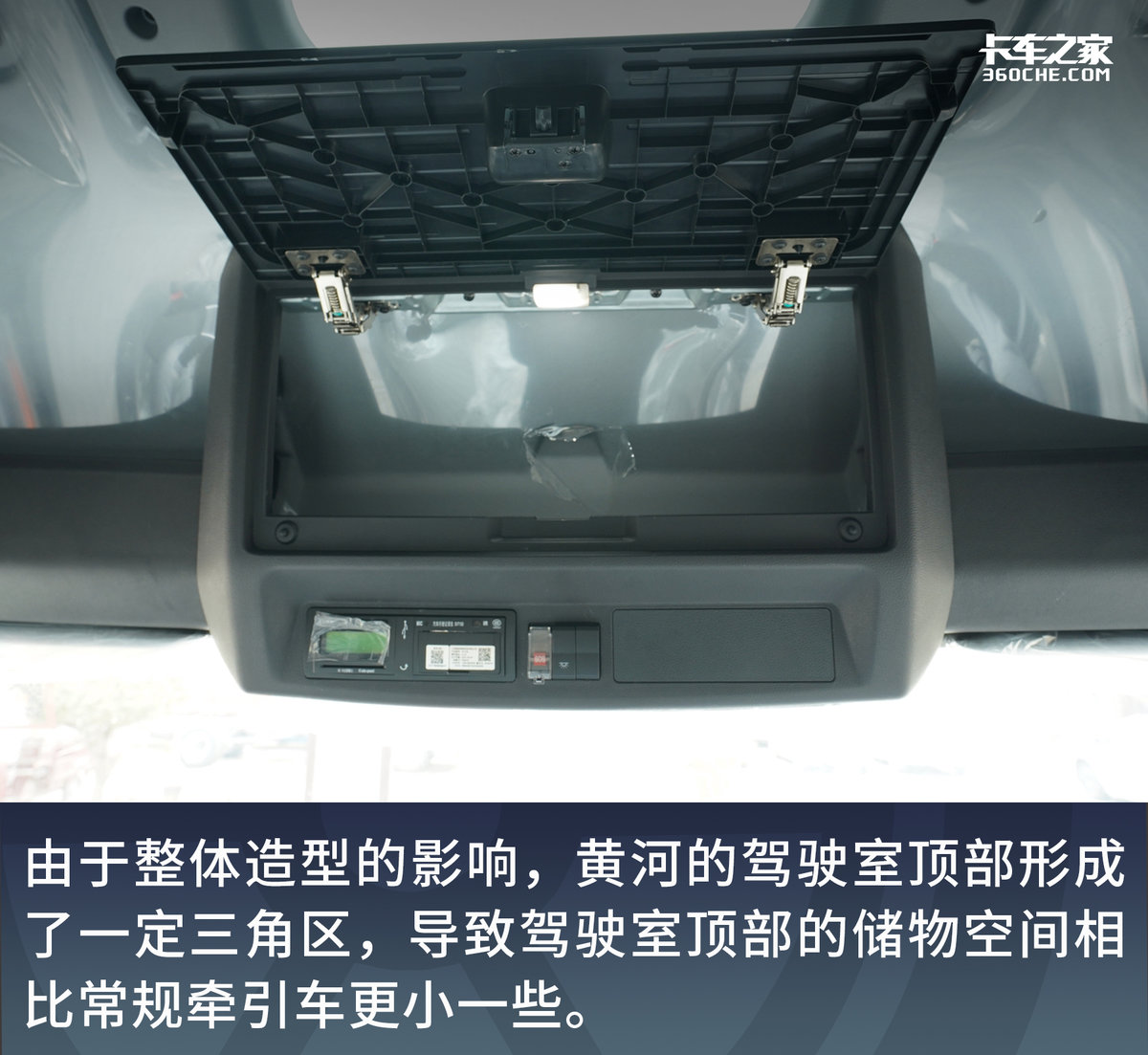 黄河X7搭载570马力发动机，16挡AMT配气囊桥，报价45.8万