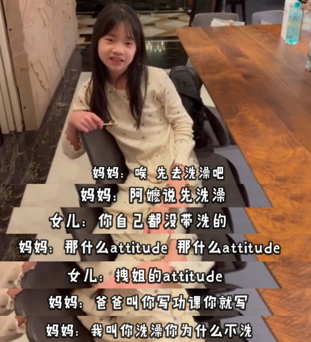 小S为小女儿庆10岁生日，晒母女斗嘴日常太搞笑，许老三颜值逆袭