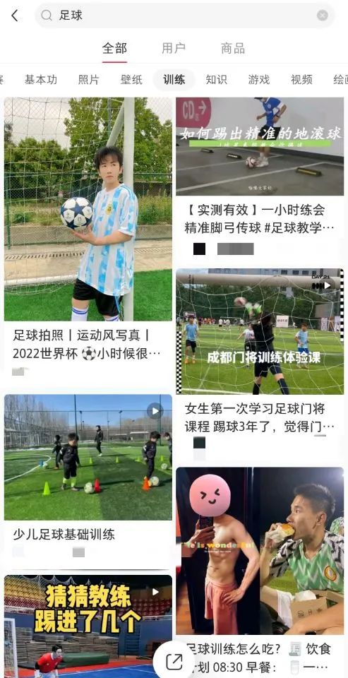 为什么足球比赛前要合照（足球和飞盘的口水大战，有多少傲慢与偏见？）