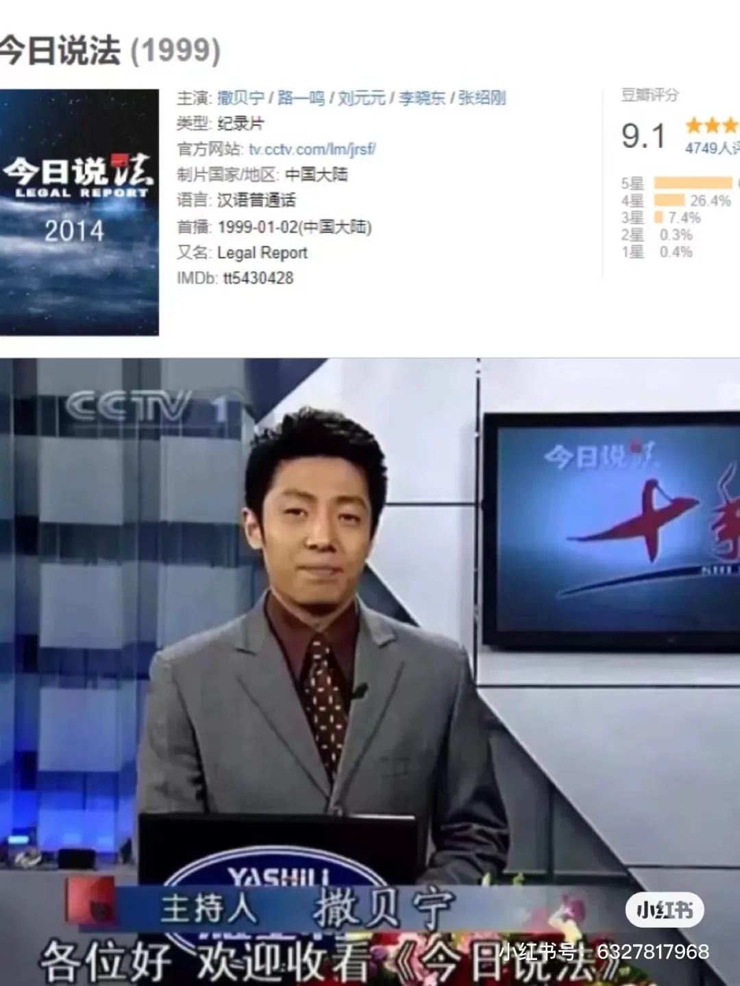 6部法律人必看神仙打架一般的综艺，增加法感，你看过哪些？