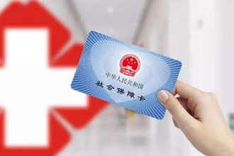 南京医保卡余额查询,南京医保卡余额查询怎么查