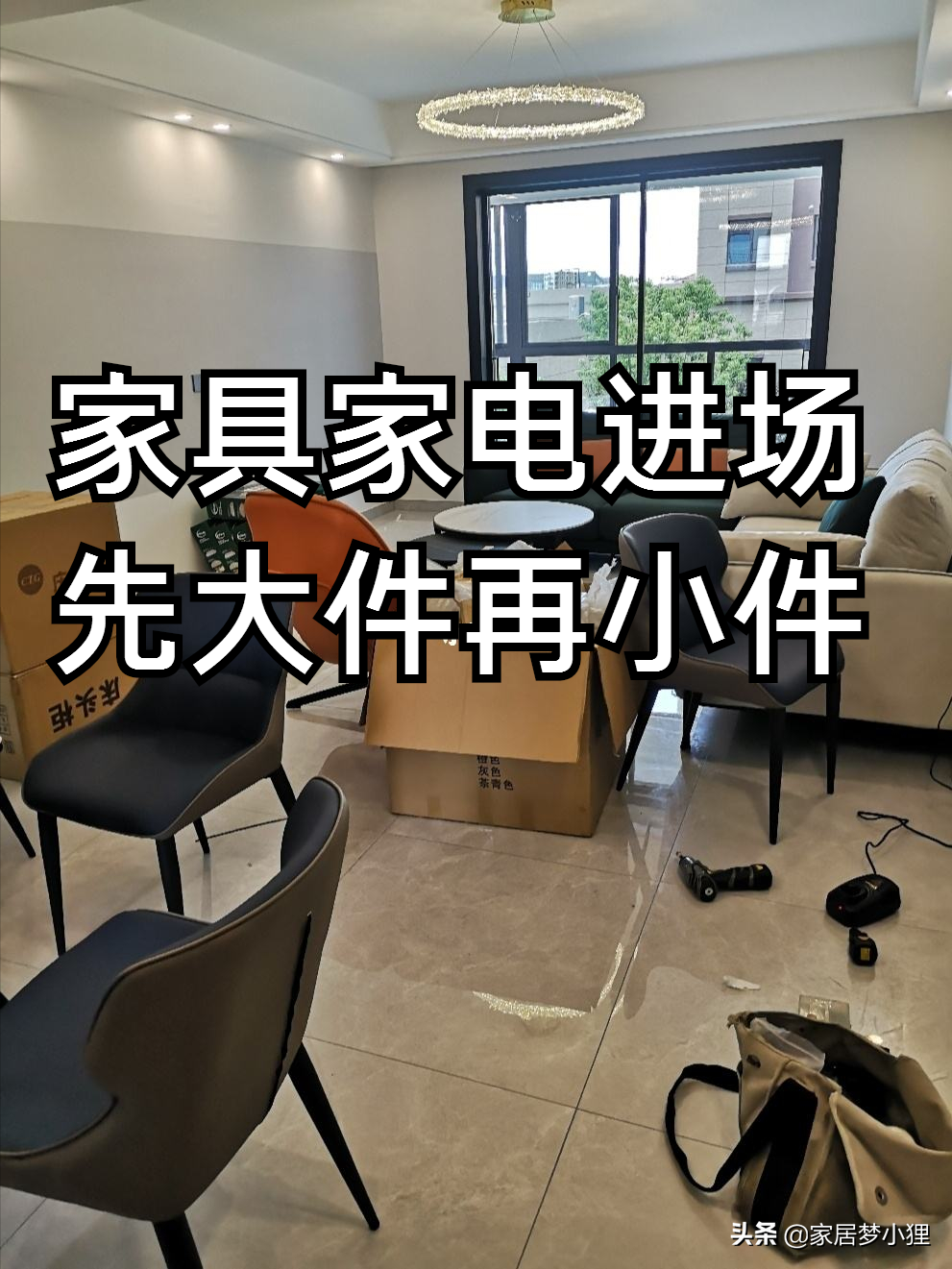 吐血整理的裝修全流程，從開工前到入住，看完不踩坑