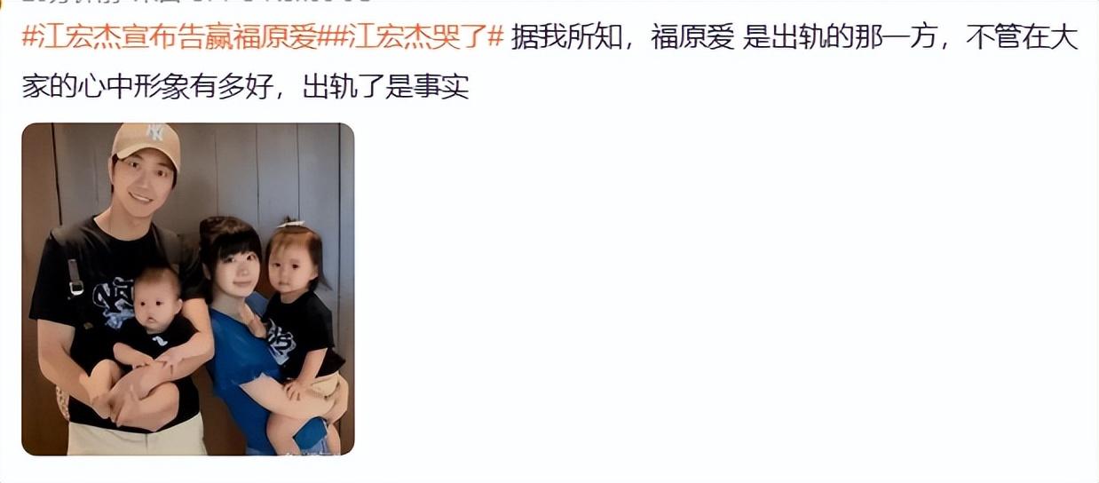 福原爱出轨被实锤,败诉前夫,或分割给对方巨额财产