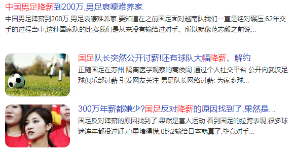 韩乔生谈国足球员(韩乔生怒批国足“被足协宠坏”：输球不可怕，可怕的是没有羞耻心)