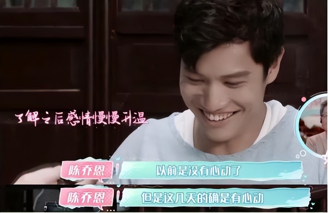 恭喜！陈乔恩跟男友领证结婚，现场大呼“我结婚了”，经纪人证实