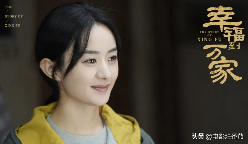 给《幸福到万家》演员排座次：赵丽颖第2，刘威第1实至名归