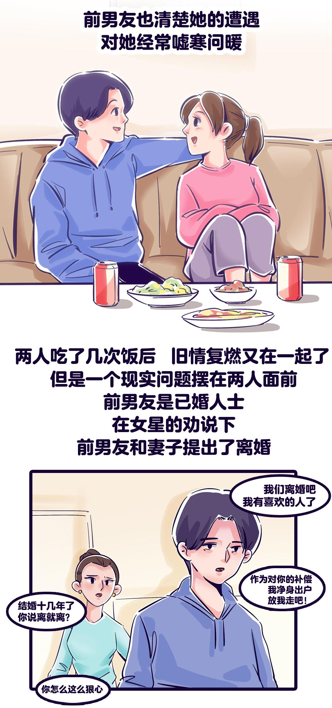 ż̿鱻ǣƽӣŮǰװٺŶǰ