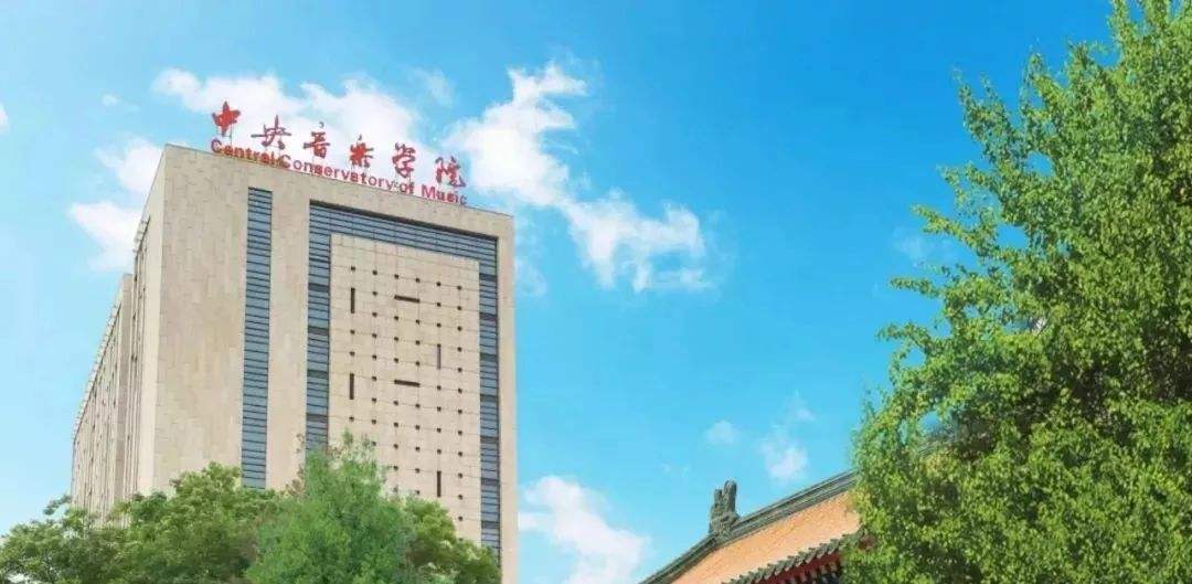 2022年中国艺术类大学排名最新出炉：北京电影学院领跑全国