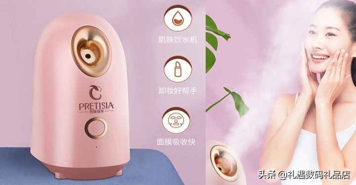 公司采购礼品（公司活动礼品1折采购）