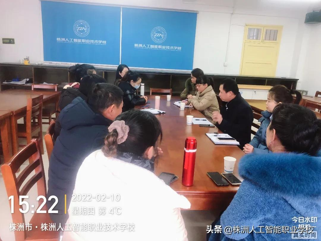 协调衔接，抓好落实——学校召开新学期各部门工作部署会议