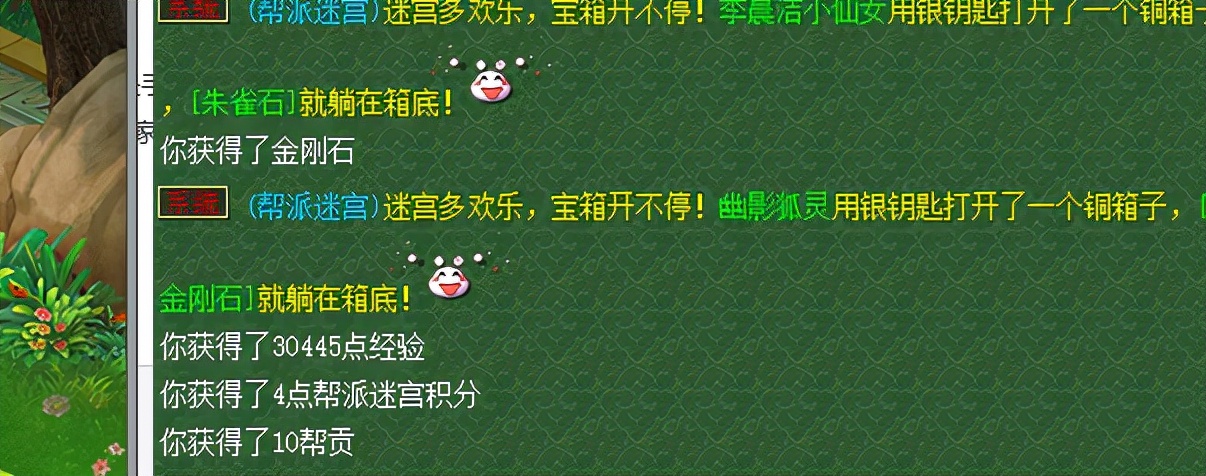 梦幻西游：129级固伤效率五开支招，揭秘挑战神器以及迷宫技巧