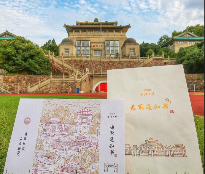 武大“鸡肋”专业停招，师生表示早该淘汰，高考生报考也更安心了