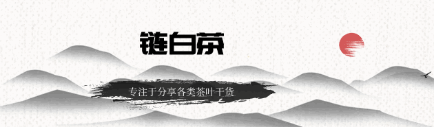 中国十大名茶排行榜：外国人心目中的经典茶品