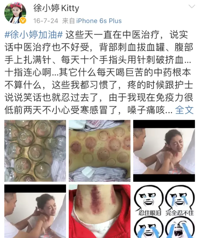 徐婷：26岁全身溃烂而死，被全家人吸干最后一滴血，从未想过反抗