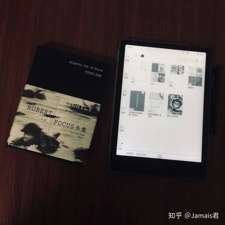 8年kindle老粉详述：除了kindle还有什么好用的电子书阅读器？