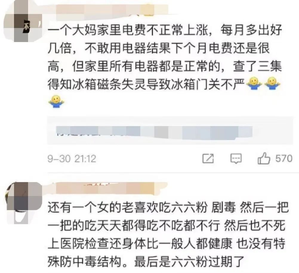 被禁掉的恐怖片（真实到停播，央视高分“鬼片”，全网没人敢禁）