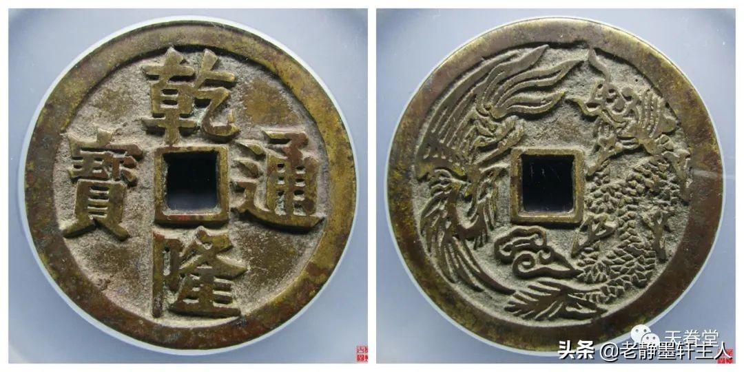 2022年4月古钱币行情及成交欣赏