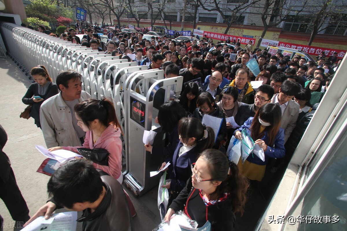 公务员考试心得