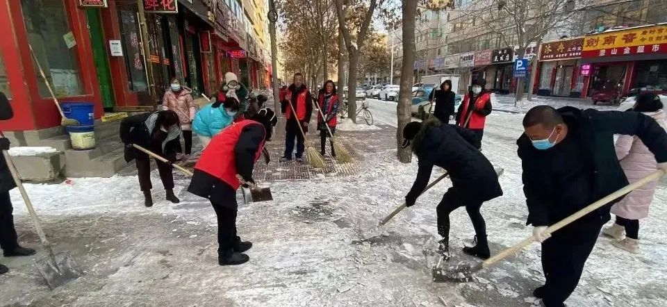 扫雪护行 情暖人心 | 白银市各级妇联组织开展扫雪除冰志愿服务活动
