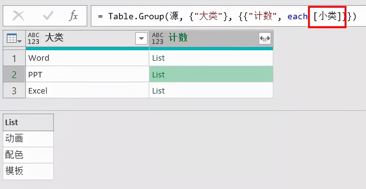 你會超級透視表嗎？比Excel透視表好用10倍都不止