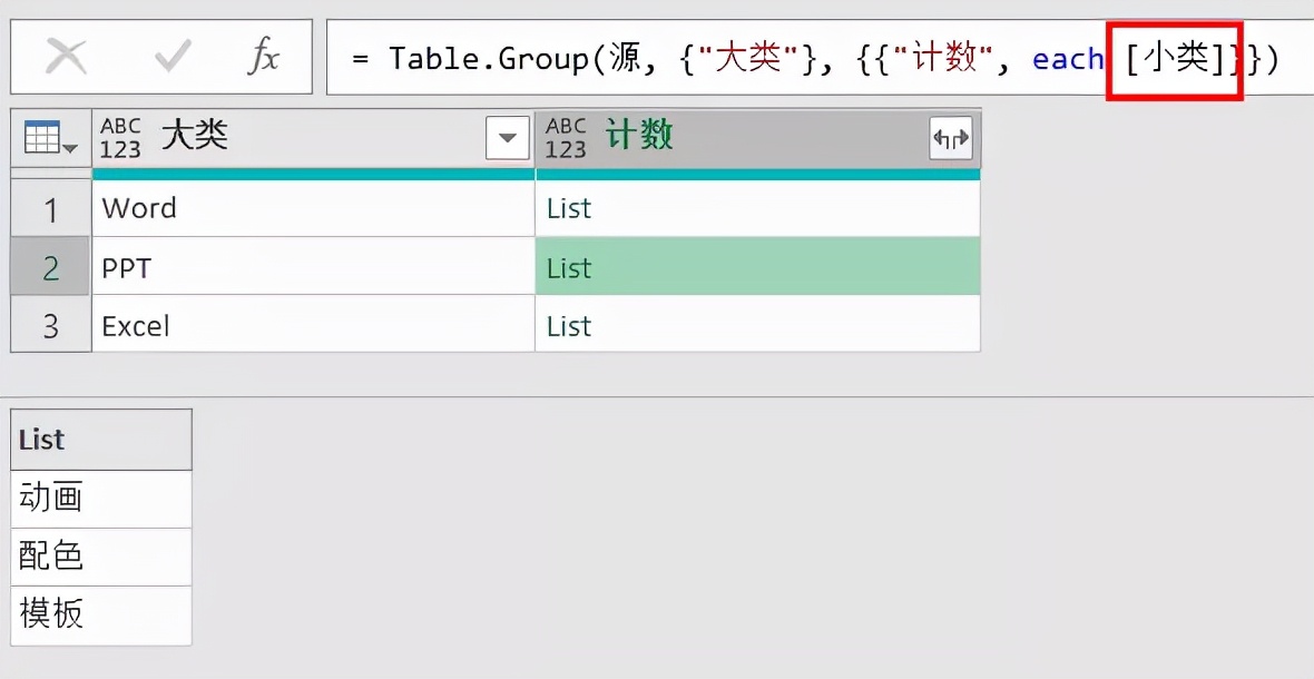 你会超级透视表吗？比Excel透视表好用10倍都不止