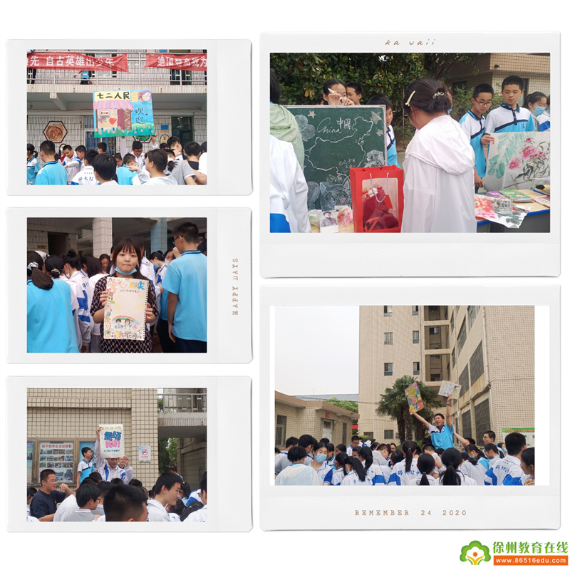 徐州市第三十六中學(xué)初中部舉辦校園義賣(圖4)