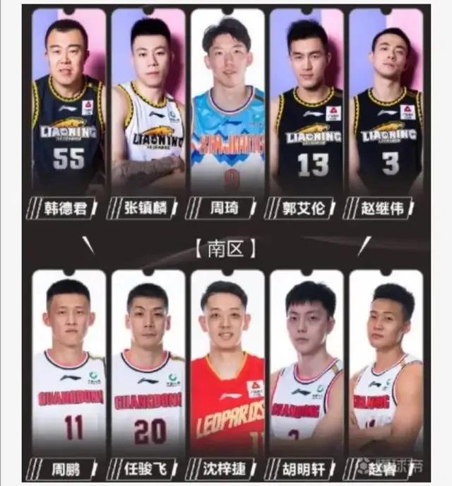 全明星賽艾倫2021cba全明星票王是誰2021cba全明星票王是誰