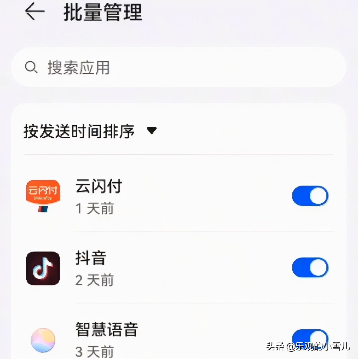 手機流量不夠用怎么辦？這4個功能要關閉，每月節省幾十G流量