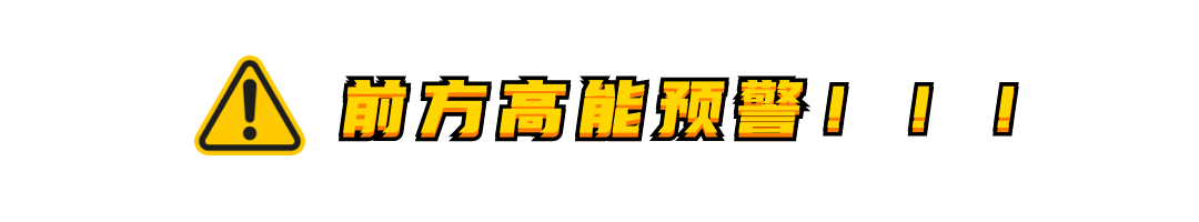 初夏未夏，抓住春天的尾巴~