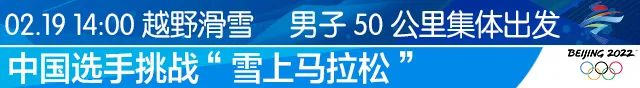 运动员可以参加多项比赛吗(2月19日冬奥指南 |“葱桶组合”冲击双人滑金牌)