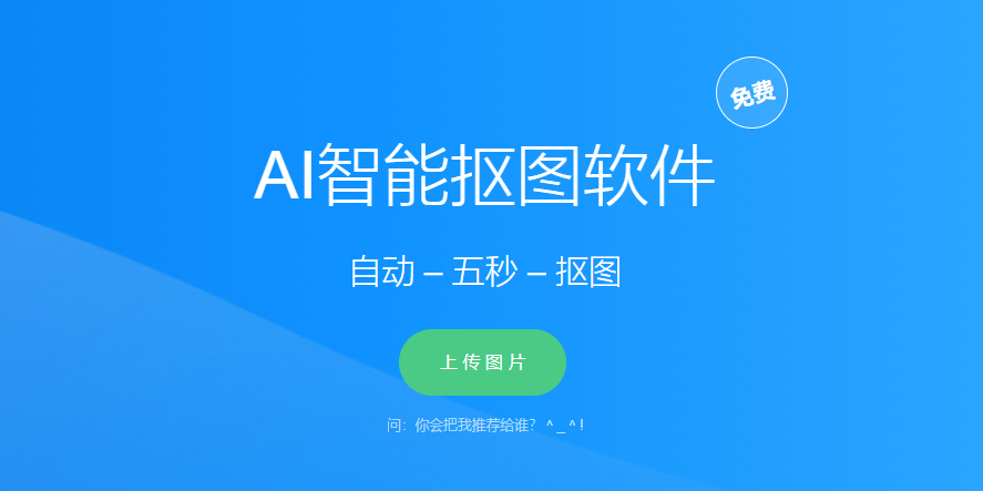 極力推薦：這6款免費好用的作圖工具值得收藏