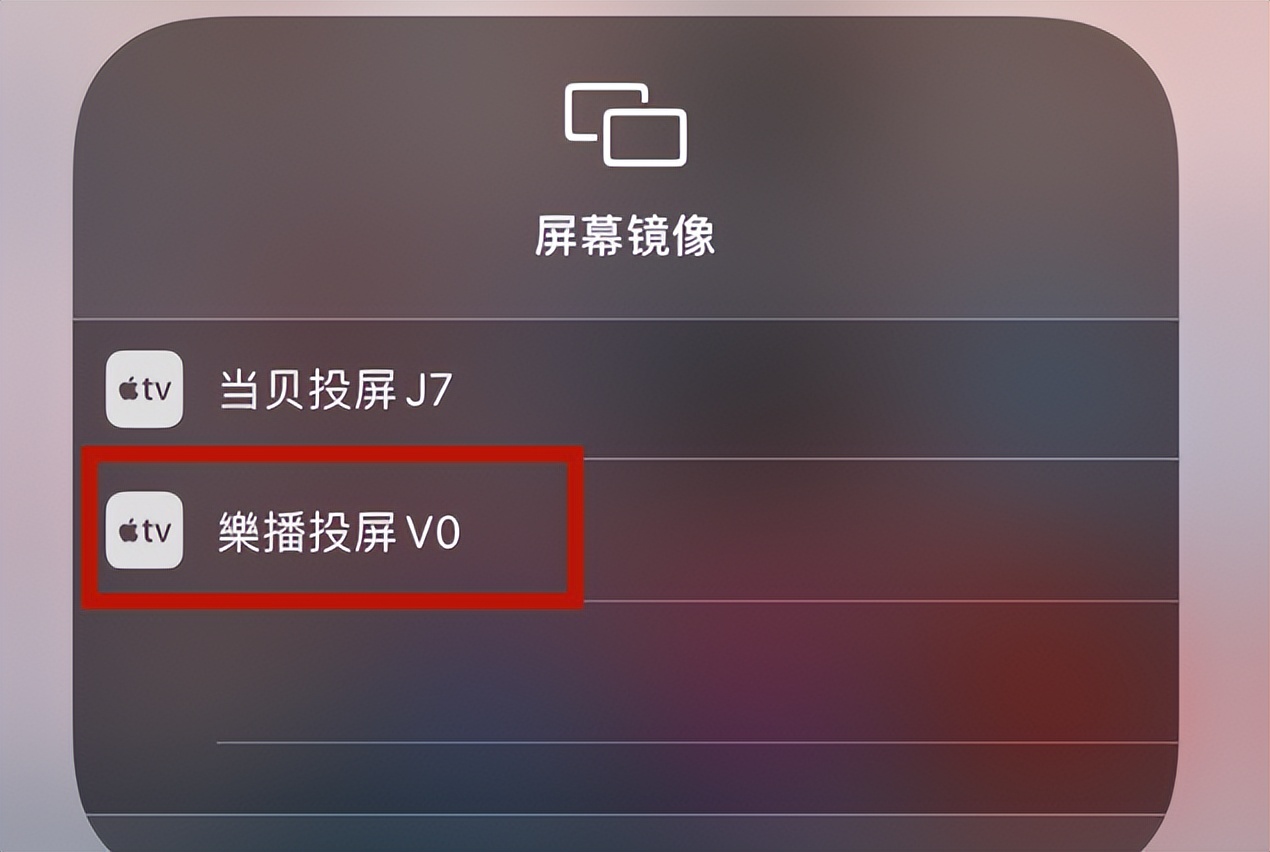 小米电视如何让"手机投屏", 2个方法轻松搞定