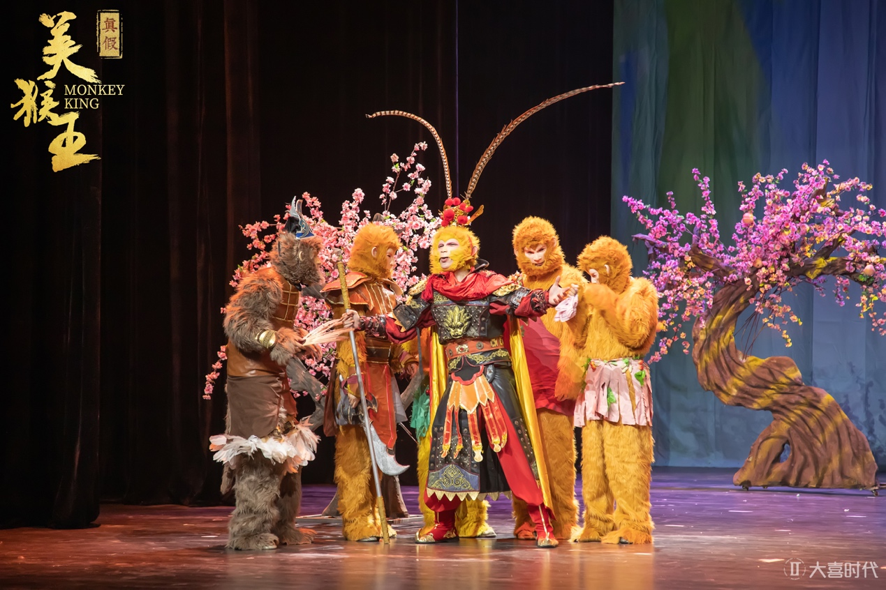 儿童舞台剧《真假美猴王》即将在重庆上演