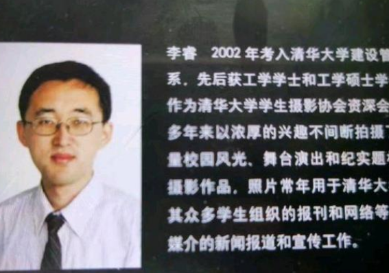 他并非故意发表这样的言论(清华大学高材生发布不当言论，引发网友众怒，背后原因令人深思)