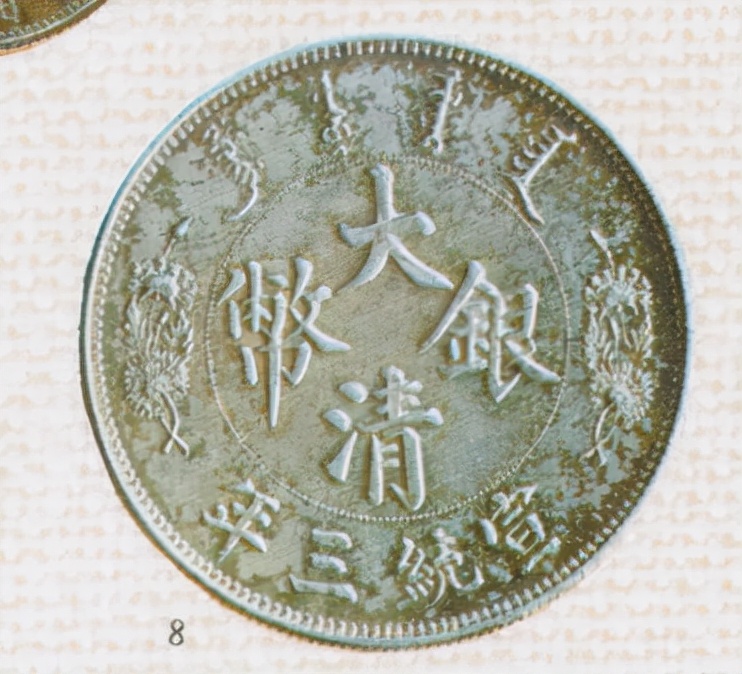 西交民巷27号曾建大清银行，终是昙花一现，与这三起大案有关