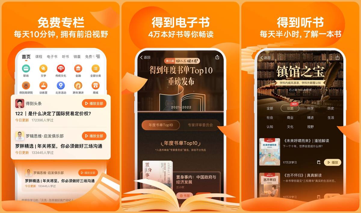 安卓手机有哪些非常有必要安装的APP？这5款APP一定不要错过