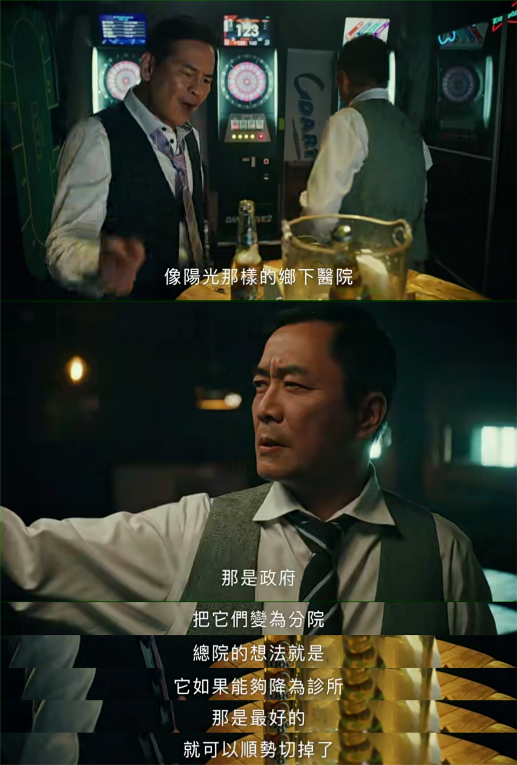 酗酒厌世女被当成垃圾甩下车？天之娇女自暴自弃，观众直呼太可怜