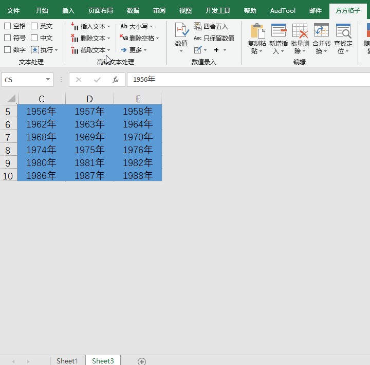 excel表格隐藏怎么(me)弄（excel表格隐藏怎么设(she)置）-第7张图片-悠嘻资讯(xun)网